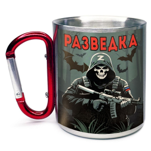 Большая кружка с карабином "Разведка" Z