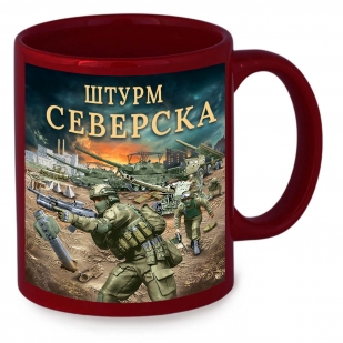 Керамическая кружка "Штурм Северска" с виниловой наклейкой