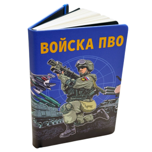 Блокнот "Войска ПВО"