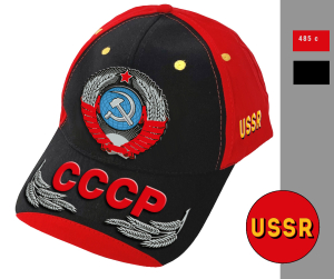 Бейсболка "Герб СССР" с вышивкой 