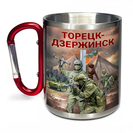Большая кружка с карабином "Торецк-Дзержинск" Большая кружка с карабином "Торецк-Дзержинск"