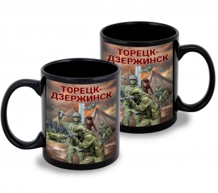 Черная керамическая кружка "Торецк-Дзержинск" с виниловой наклейкой