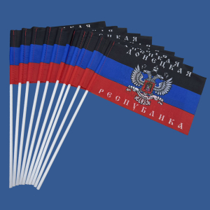 Комплект флажков "Донецкая Республика" на палочке (10шт)