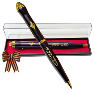 Подарочная ручка МВД "Служим России, служим закону!" в футляре