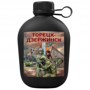 Походная фляга "Торецк-Дзержинск" с виниловой наклейкой