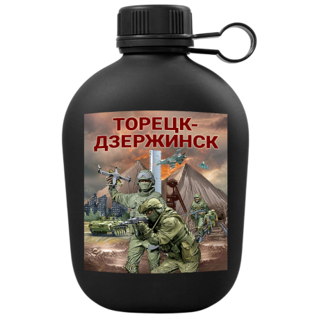 Походная фляга "Торецк-Дзержинск" с виниловой наклейкой Походная фляга "Торецк-Дзержинск" с виниловой наклейкой