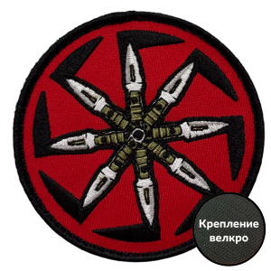 Шеврон "Ухорез – коловрат" (8х8см)