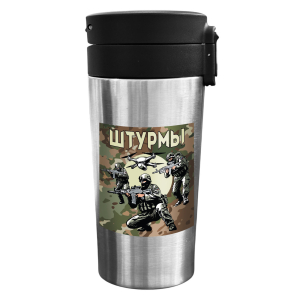 Термокружка "Штурмы" с камуфляжной виниловой наклейкой (300 мл)