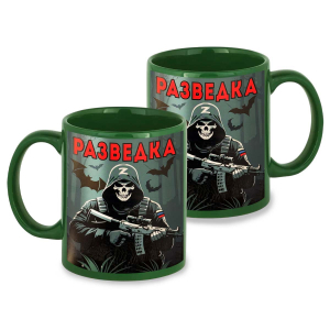 Зеленая керамическая кружка "Разведка" Z