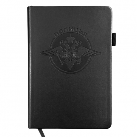 Кожаный блокнот "Полиция" (13.5х19.5 см)