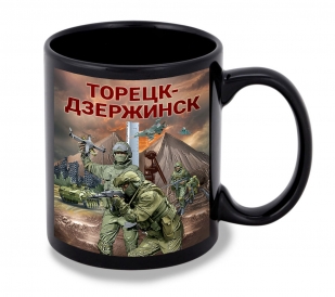 Черная керамическая кружка "Торецк-Дзержинск" с виниловой наклейкой
