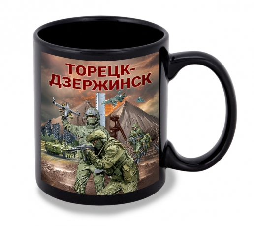 Черная керамическая кружка "Торецк-Дзержинск" с виниловой наклейкой Черная керамическая кружка "Торецк-Дзержинск" с виниловой наклейкой
