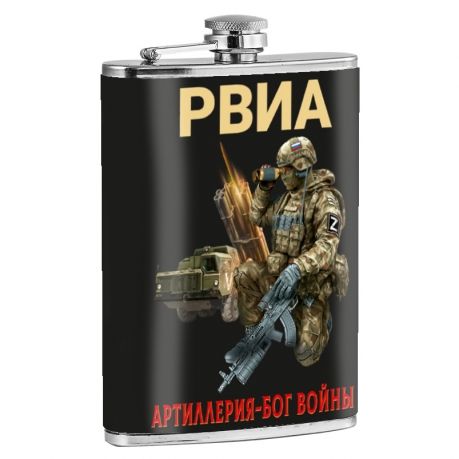 Фляжка РВиА "Артиллерия – Бог войны" Фляжка РВиА "Артиллерия – Бог войны"