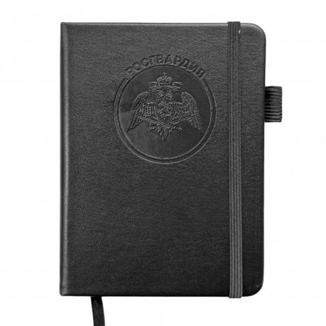 Карманный блокнот "Росгвардия" из эко-кожи (11х14.5 см)