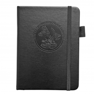 Карманный блокнот "Войска ПВО" из эко-кожи (11х14.5 см)
