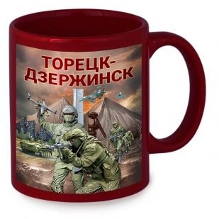 Керамическая кружка "Торецк-Дзержинск" с виниловой наклейкой