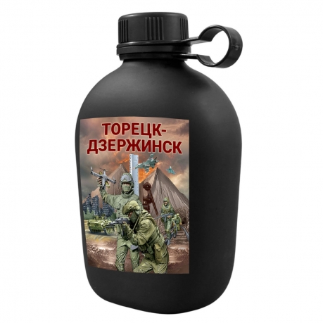 Походная фляга "Торецк-Дзержинск" с виниловой наклейкой Походная фляга "Торецк-Дзержинск" с виниловой наклейкой