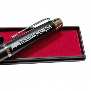 Подарочная ручка "Военная разведка" в футляре