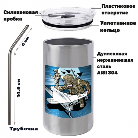 Термокружка "Дронармия" с виниловой наклейкой