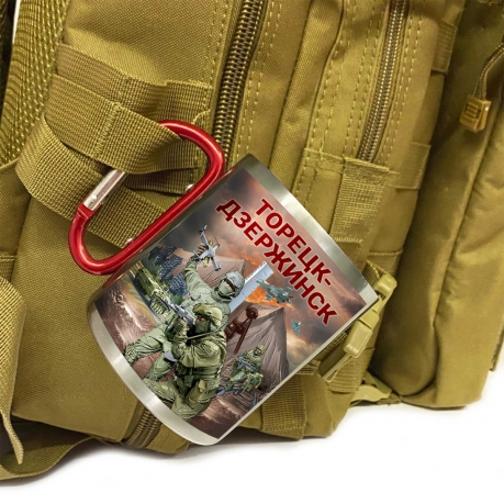 Большая кружка с карабином "Торецк-Дзержинск" Большая кружка с карабином "Торецк-Дзержинск"