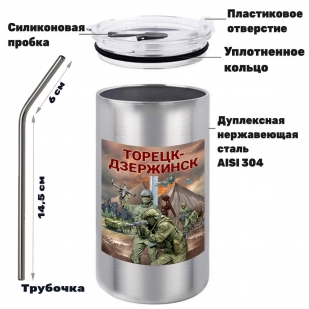 Термокружка "Торецк-Дзержинск" с виниловой наклейкой