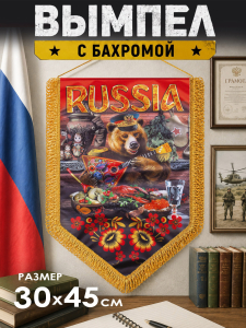 Вымпел двусторонний патриота "Russia"