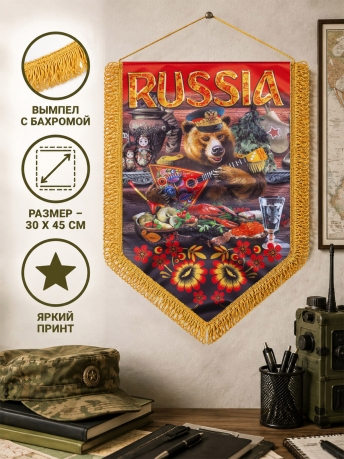 Вымпел патриота Russia Вымпел патриота Russia
