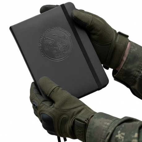 Карманный блокнот "Войска ПВО" из эко-кожи (11х14.5 см)