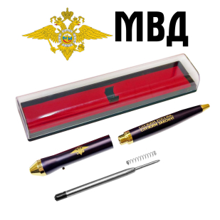 Подарочная ручка МВД "Служим России, служим закону!" в футляре
