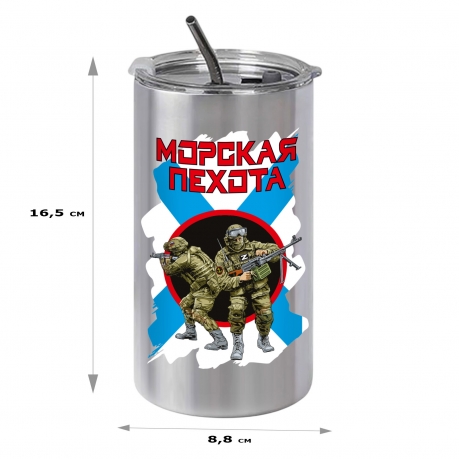 Термокружка Морская пехота