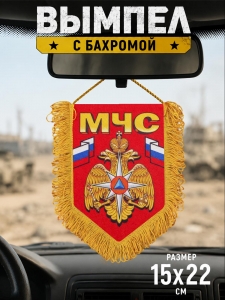 Наградной двусторонний вымпел МЧС в авторском эксклюзивном дизайне для сотрудников ведомства 