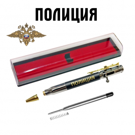 Подарочная ручка патрон "Полиция" с затвором и автоматом