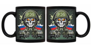 Черная керамическая кружка РЭБ