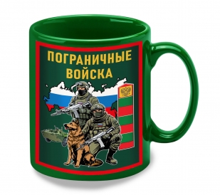 Зеленая керамическая кружка "Пограничные войска"