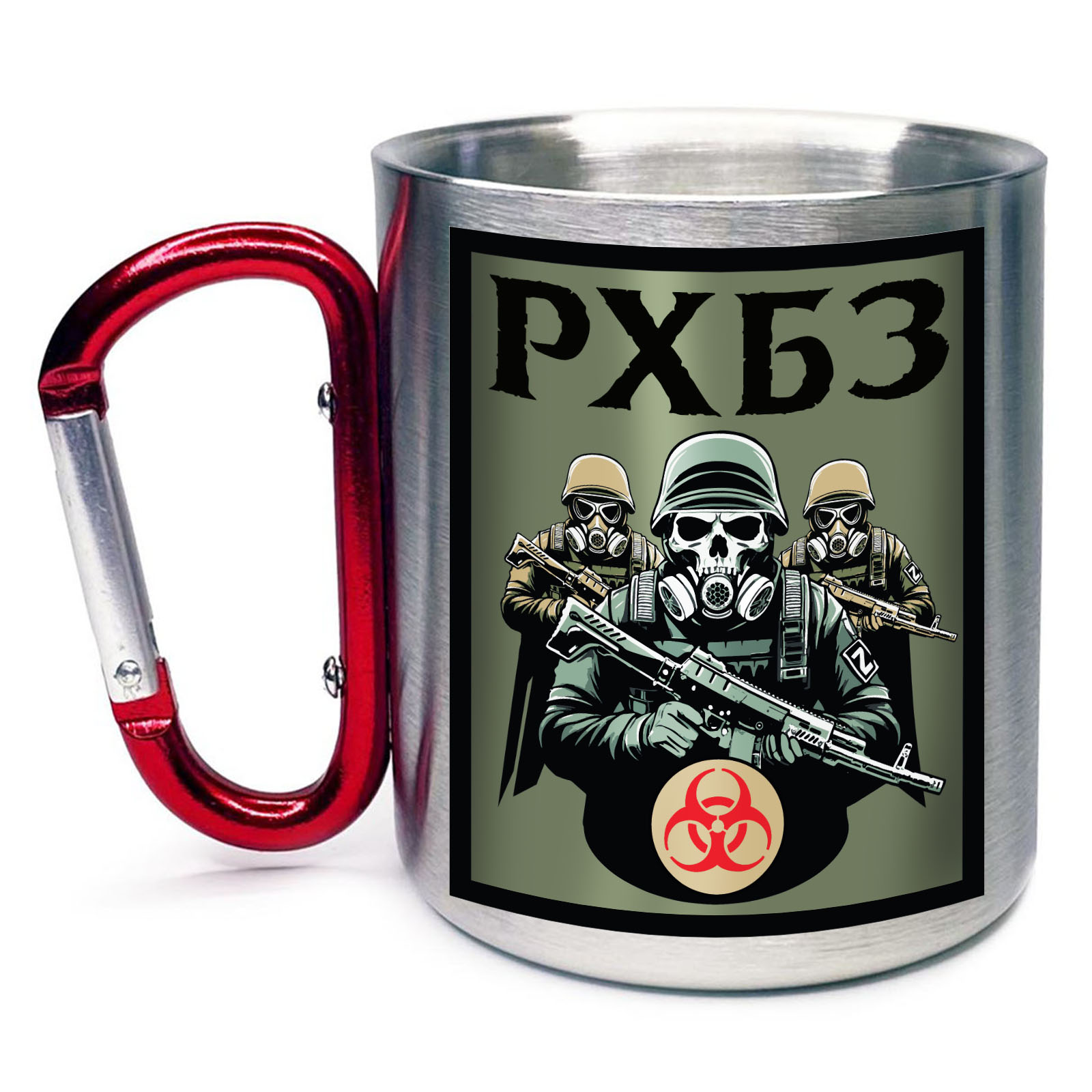 День войск РХБЗ 13 ноября День войск РХБЗ 13 ноября