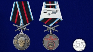 Медаль морской пехоты с мечами "Участник СВО на Украине" на подставке
