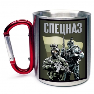 Кружка с карабином "Спецназ" 