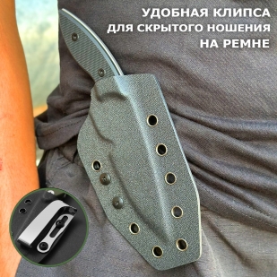 Многофункциональный нож скрытого ношения "Штурмовик" (рукоять G10 черная)