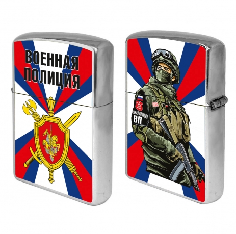 Зажигалка "Военная полиция"