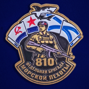 Значок "810 отдельная бригада" Морская пехота
