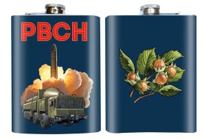 Фляжка РВСН "Орешник"