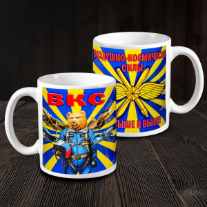 Керамическая кружка ВКС