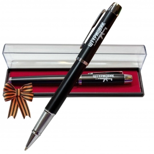 Подарочная ручка "Штурмовик" в футляре