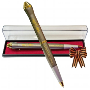 Подарочная ручка "За русскую землю – за честь сего времени" в футляре