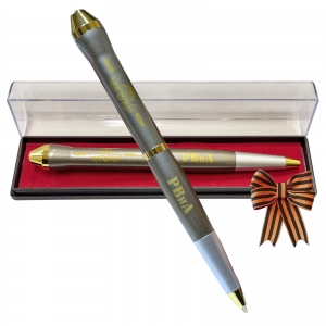 Подарочная ручка РВиА "Артиллерийское соло" в футляре