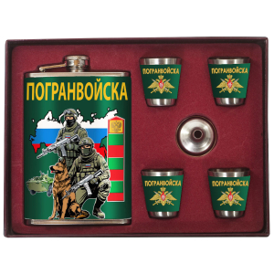 Подарочный набор "Погранвойска" с фляжкой и стопками