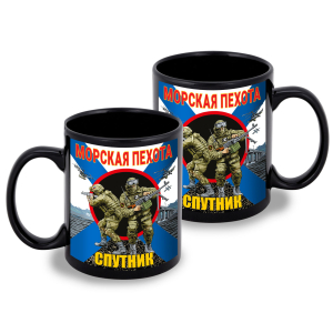 Черная керамическая кружка Морская пехота "Спутник"