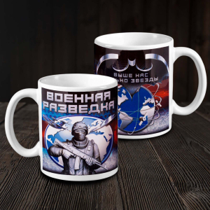 Кружка "Военная разведка"