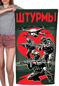 Полотенце "Штурмы" (хлопок; 60x120см)