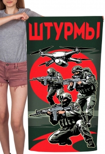 Полотенце "Штурмы" (хлопок; 60x120см)